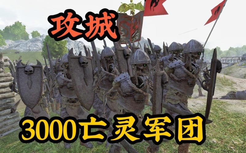 亡灵军团2最好用的武器,亡灵军团2攻略