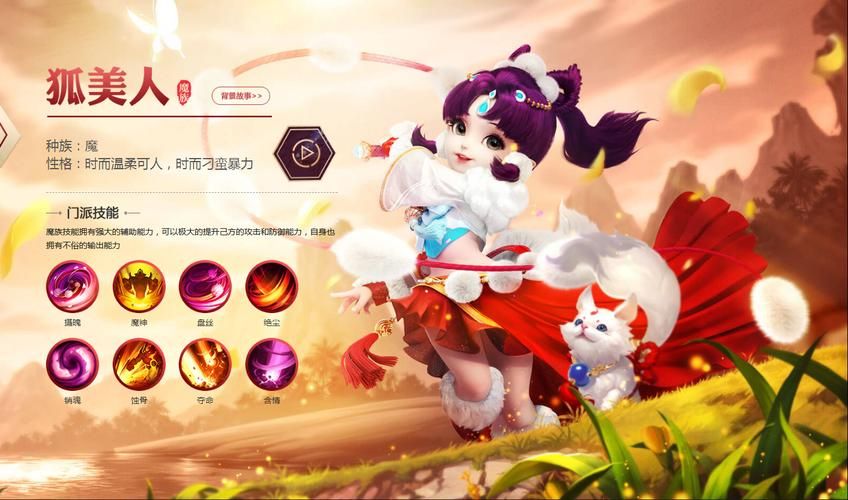 大话西游热血版网易官网,大话西游热血版最新版本