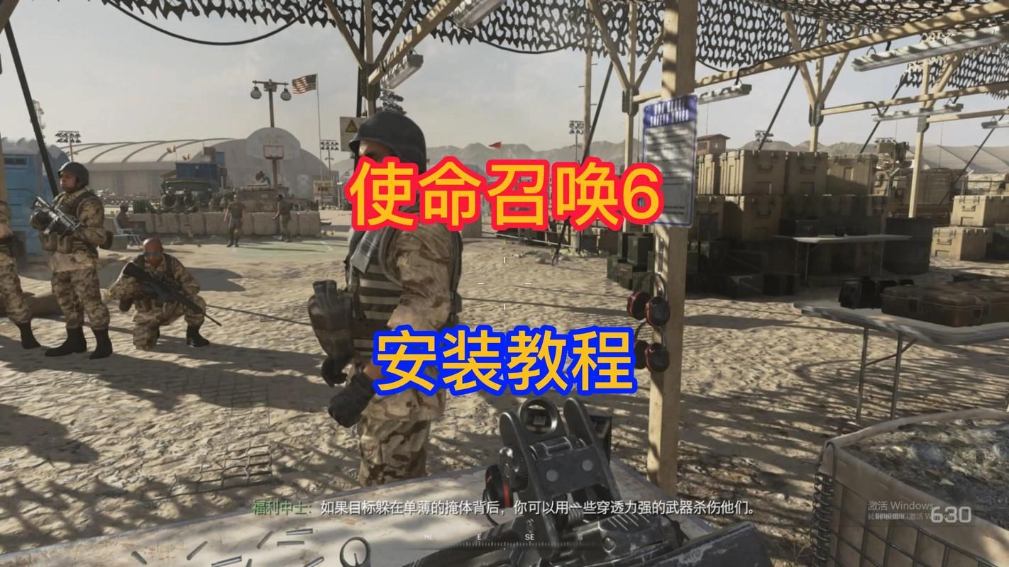 使命召唤6汉化教程,使命召唤6汉化时候出现Error