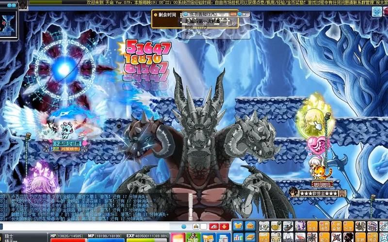 冒险岛大巨变前最强职业,冒险岛大巨变时间