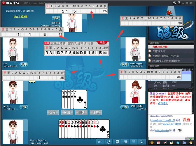 联众记牌器支持win10,联众记牌器哪个好用
