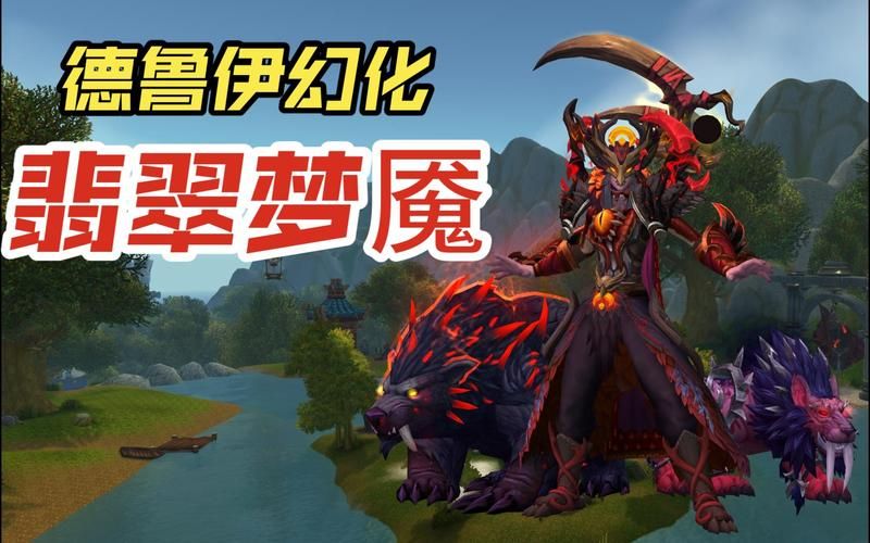 魔兽世界幻化是多少级开的,魔兽世界幻化模拟器