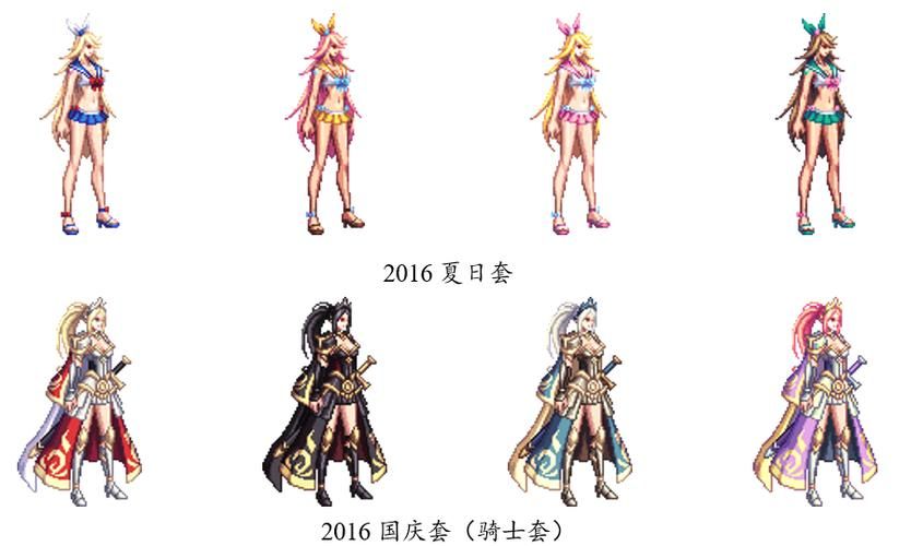 DNF女鬼剑天空套,女鬼剑天空套所有外观