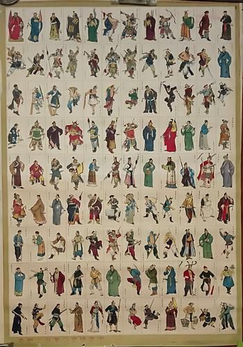 108位好汉有几个女的,108好汉有几个没死