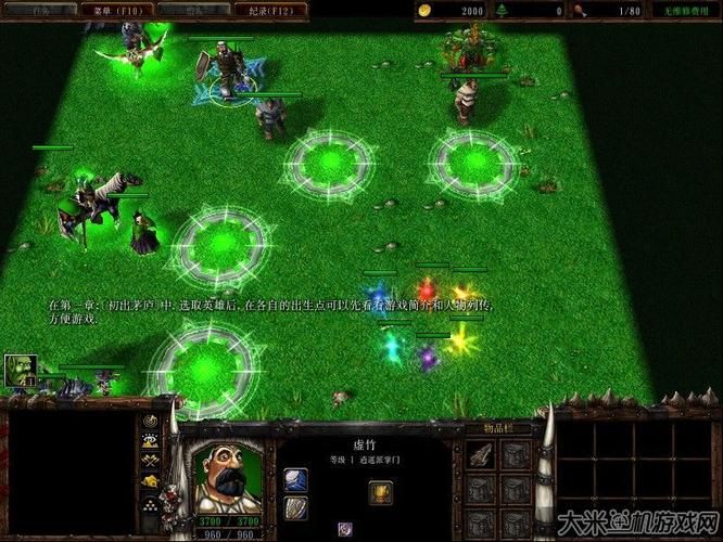 魔兽地图天龙八部终极属性版攻略,魔兽地图天龙八部第二关怎么过