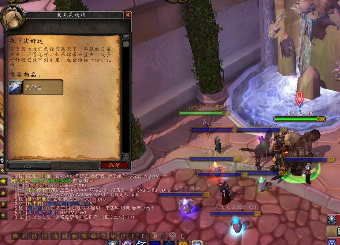 卡鲁亚克钓鱼大赛攻略,卡鲁亚克钓鱼大赛怎么参加