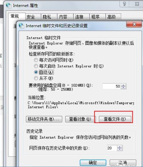ppt缓存文件在哪里,电脑删除微信缓存文件在哪里