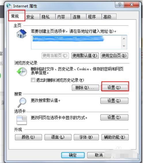 ppt缓存文件在哪里,电脑删除微信缓存文件在哪里