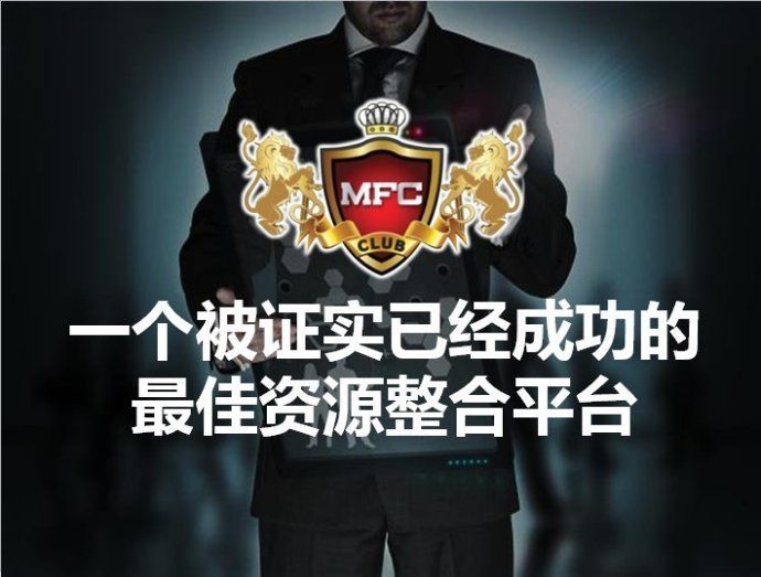 mfcclub.com