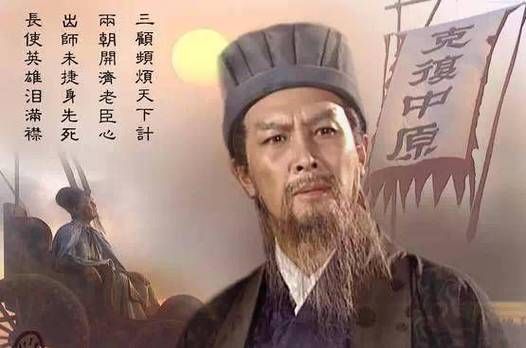 诸葛亮活了多少岁,司马懿活了多少岁