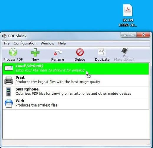 pdfshrink,pdf怎么做