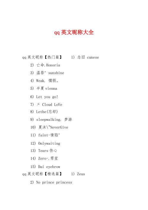 qq英文版本,qq英文版下载地址