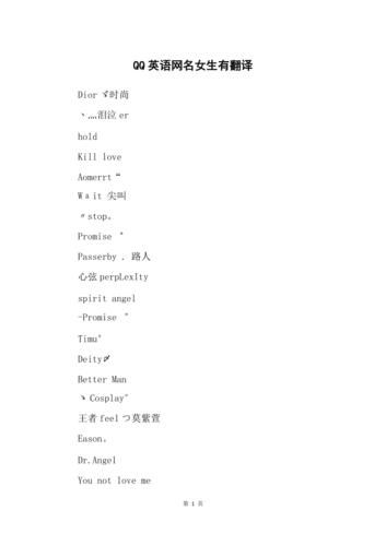 qq英文版本,qq英文版下载地址