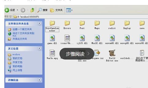 魔兽争霸转换器127a下载,魔兽争霸转换器教程视频