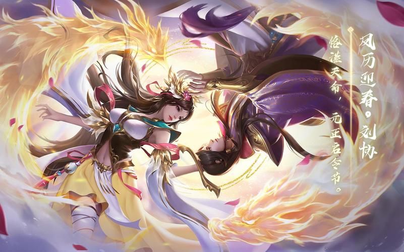 三国杀刘协皮肤,三国杀刘协图片