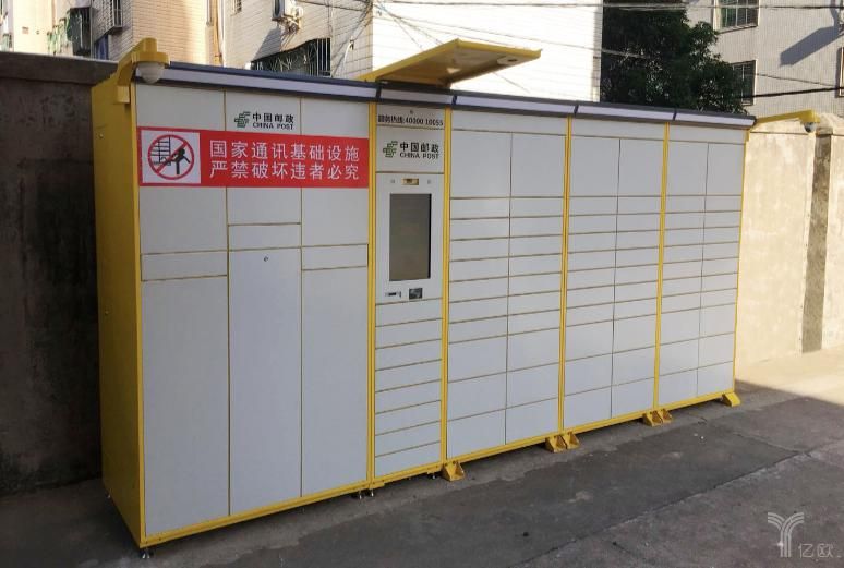 中邮速递易电话,中邮速递易快递员app