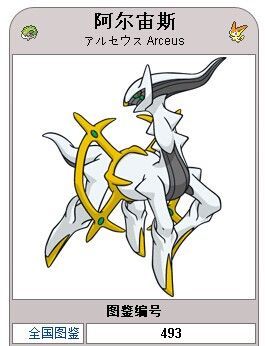 口袋妖怪混乱世界全神兽解锁破解版,口袋妖怪混乱世界官方下载