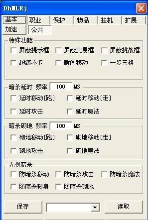 暗龙辅助官网,暗龙辅助贴吧