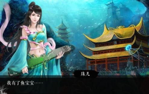 官居几品攻略美人鱼,官居几品攻略详解