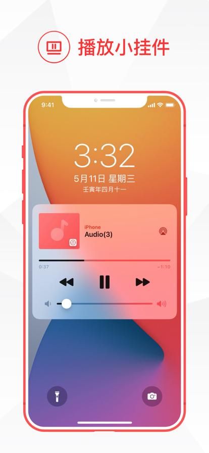 mp3合并器手机版,mp3合并器使用方法