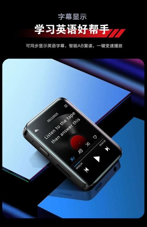 mp3合并器手机版,mp3合并器使用方法