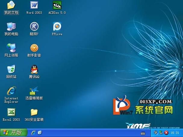 雨林木风系统好不好,雨林木风软件