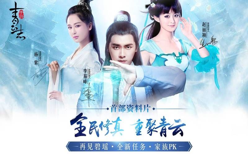 青云志手游破解版,青云志手游有几个版本