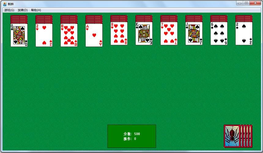 spider.exe没有这个配件了，spider.exe在电脑哪里