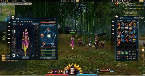 单机版网游下载专区,单机版网游如何局域网连接