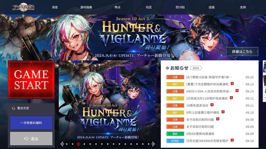 dnf100级日服语音包,dnf日服汉化