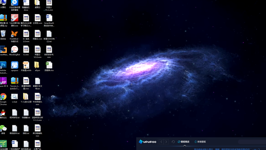 会动的壁纸软件,会动的壁纸下载 免费 全屏