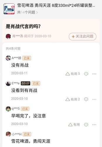 晋江文学论坛网友留言区童磨,晋江文学论坛官网