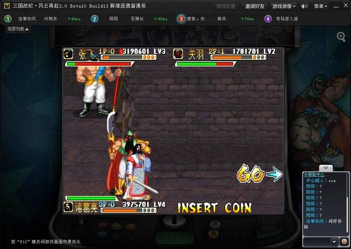 qq游戏玩不了三国战纪了吗,QQ游戏玩不了英雄杀