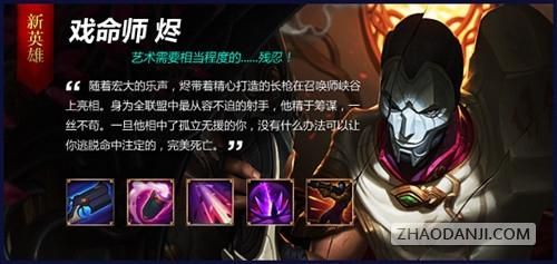 Yy90001卡尔 S2赛季,yy90001是谁的频道