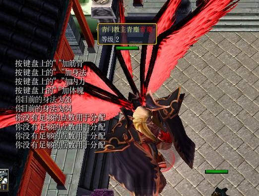 仙之侠道2玖章单通攻略,仙之侠道2玖章竹翁套装合成