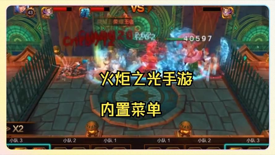 火炬之光MOD菜单,火炬之光魔灵最多召唤几个