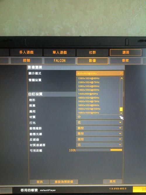 战地2修改器作弊菜单下载，战地2修改器无限弹药