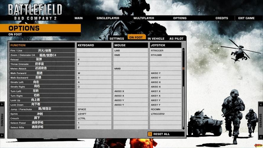 战地2修改器作弊菜单下载，战地2修改器无限弹药