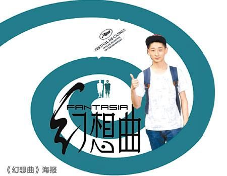 勇敢的少年啊快去创造奇迹 鞠萍,勇敢的少年啊快去创造奇迹eva