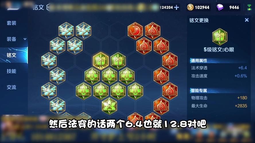 夏侯惇出装推荐，夏侯惇出装最强输出