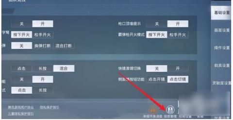 吃鸡在哪里改名字 吃鸡怎么改名字,吃鸡怎么改名字啊