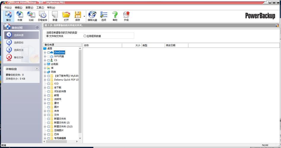 cyberlink youcam软件有什么用,cyberlink youcam可以卸载吗