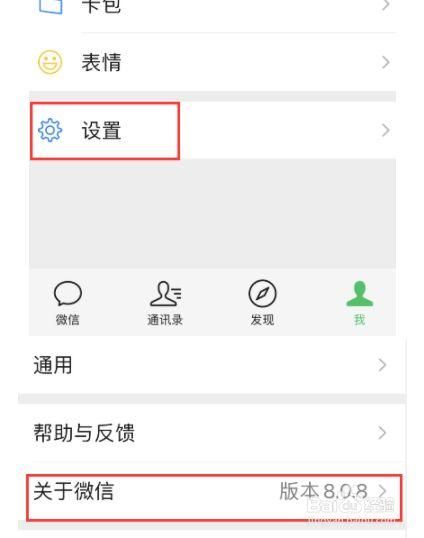 微信折叠置顶聊天怎么关闭oppo,苹果手机微信折叠置顶聊天怎么关闭