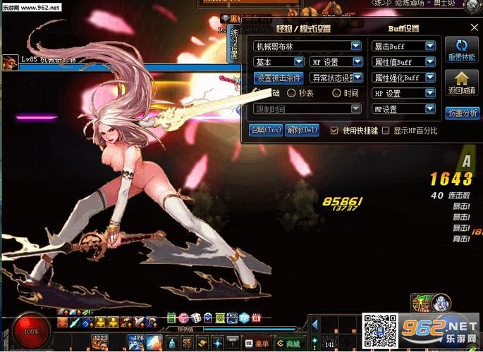 dnf官网补丁是什么意思,dnf官网补丁有什么用