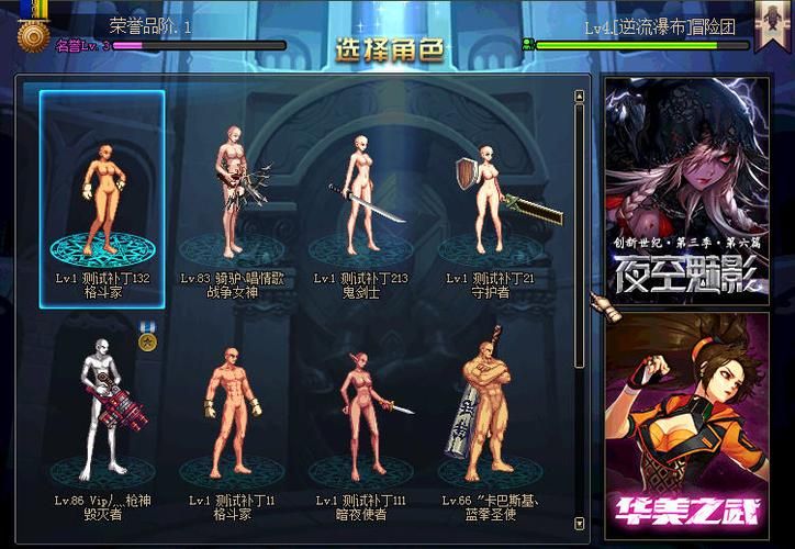 dnf官网补丁是什么意思,dnf官网补丁有什么用