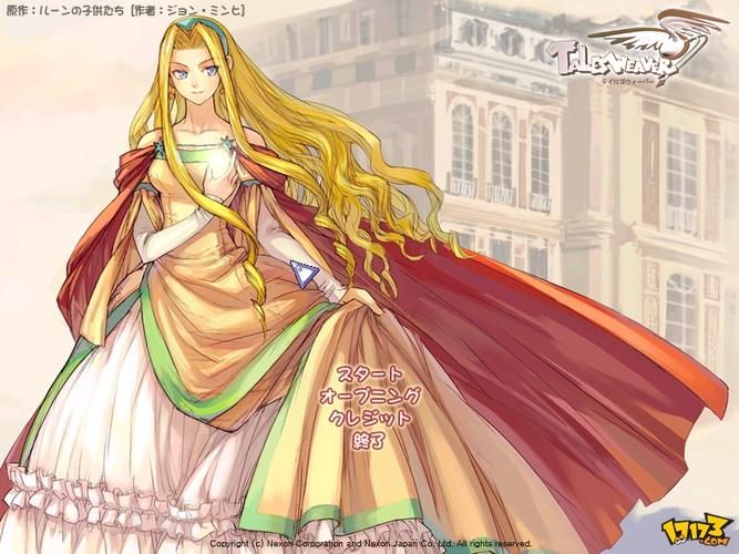 新天翼之链人物,新天翼之链手游