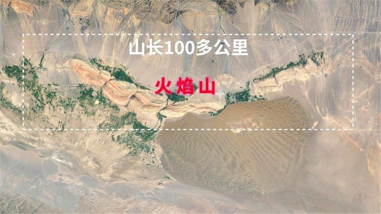 西游记中的火焰山在哪里,火焰山在哪里呀