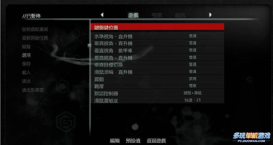 虐杀原形2汉化补丁不同版本,虐杀原形2汉化补丁安装教程