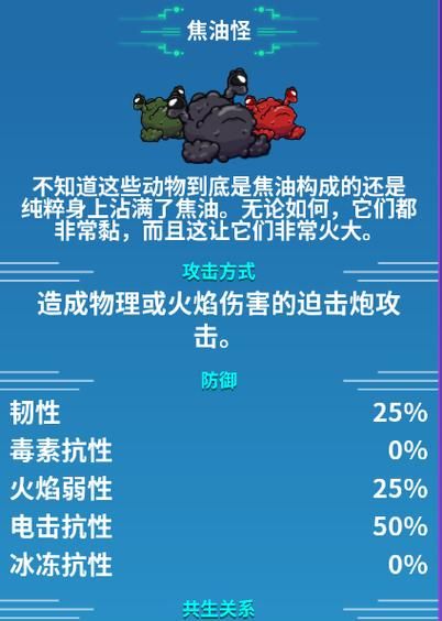 崩溃大陆攻略隐藏装备,崩溃大陆攻略第一世界蝴蝶斧