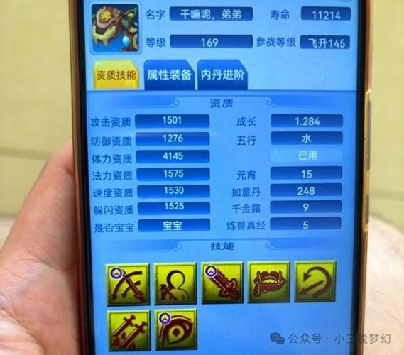 梦幻西游自动喊话收货,梦幻西游自动喊话收货脚本会被抓吗